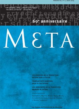 Meta, revue universitaire internationale avec comité de pairs publiée aux Presses de l'Université de Montréal.